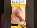 イタリア・シチリアの伝統菓子カンノーロの作り方‼How To Make “Cannolo”#shorts