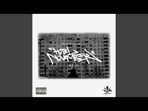 Ntan — Extended clips (feat. dOOp & Dookie)