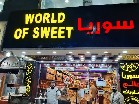 اكبر محلات الحلويات فى مصر تصنع حلوياتها من جلود الحمير النافقة. 