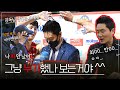 그게 익명이었는데 죄송하게 됐습니다 ㅜㅜ 감독님 당신은 도대체 그게 익명이었는데 죄송하게 됐습니다 ㅜㅜ 감독님 당신은 도대체