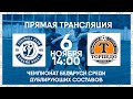 Динамо-Брест – Торпедо-БелАЗ | Молодежные команды | Dynamo Brest – Torpedo-BelAZ | Youth teams