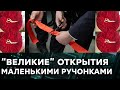 Ужасающие открытия в России. Пафос и загребущие ручки Кремлевских прихвостней — Гражданская оборона