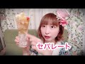 フルーツ缶で簡単トロピカルティー☆紅茶の国のアリスのピーチティーでセパレートにお洒落に作ってみた！