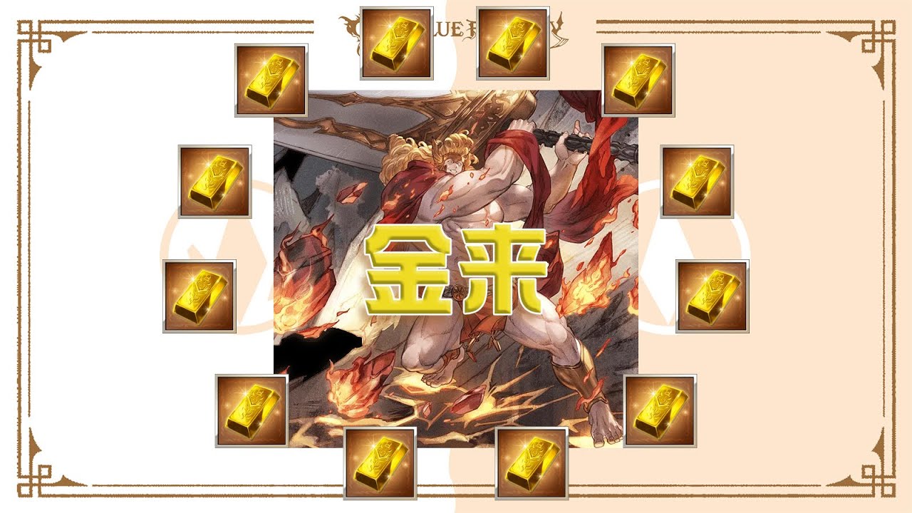 【グラブル】土ヒヒ掘り |  つよバハ、グランデ、アーカーシャ| 【GBF】Earth Gold Brick Farm | Proto Bahamut, Grand Order, Akasha