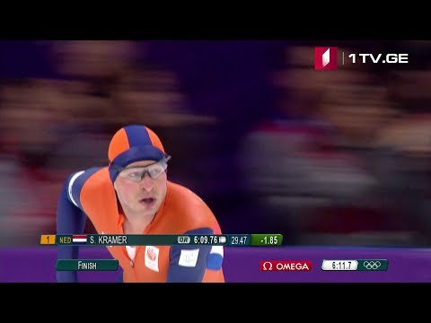 ციგურებით რბენა 5 000 მეტრზე, მამაკაცებს შორის  სვენ კრამერი ჩემპიონია