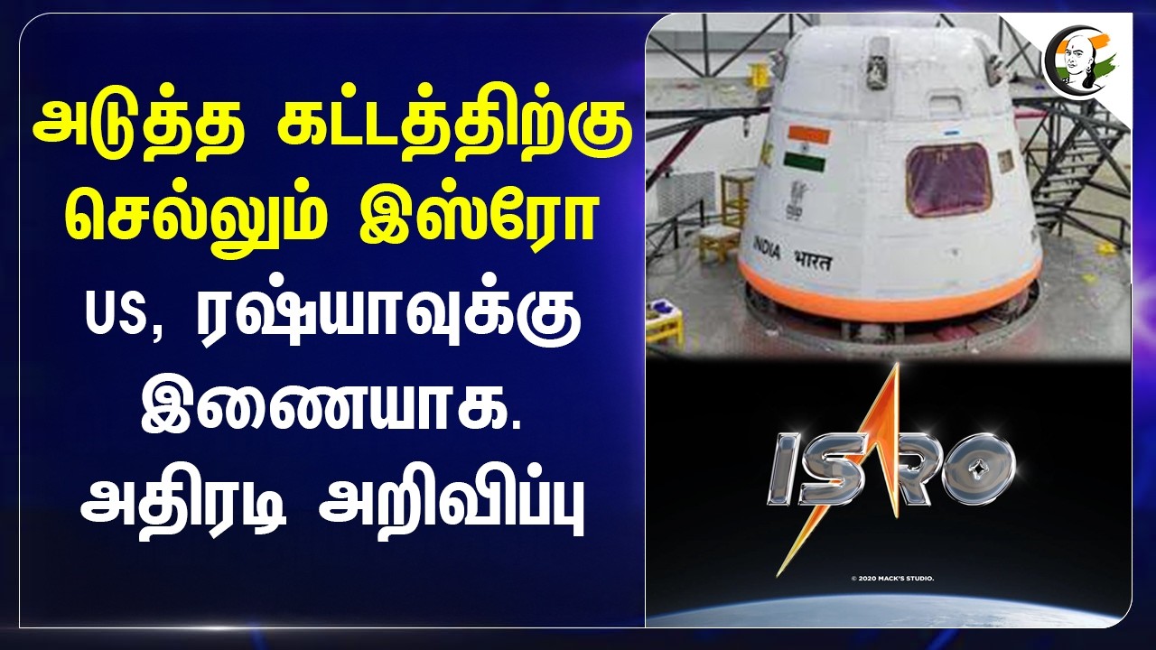 ⁣ரயில் நிலையங்களில் காத்திருக்கும் ஆபத்து?CAG அதிர்ச்சி அறிக்கை | Indian Railways| Ashwini Vaishnav |