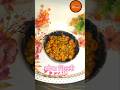 Street Style Soya Chilli Recipe 🤤 | #shorts #soyachilli #ytshorts #recipe #soyachillirecipe