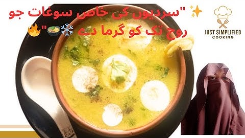 Restaurant Style Creamy Mutton Yakhni Soup | Rich, Comforting & Full of Flavor!