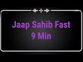 Jaap sahib fast  9 min 