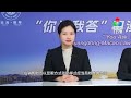 【“你問我答”粵澳法律直播間】粵澳兩地對售賣及運輸煙草有何法律法規