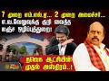 EV Velu | 7 முறை எம்.எல்.ஏ... 2 முறை அமைச்சர்... எ.வ.வேலுவுக்கு குறி வைத்த DVAC! | CM Vijay | TVK