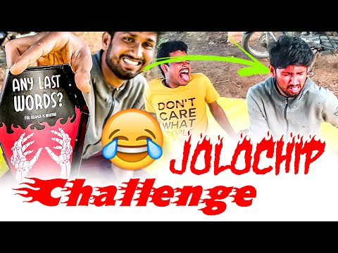 Jolo chip challenge | worlds hottest chip | జోలో చిప్ ఛాలెంజ్ | #jolochip #challenges #dont try this
