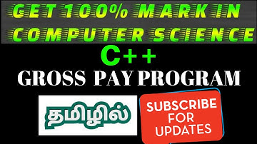 CS1 C++ GROSS PAY தமிழில் | TNHSC class11 computer science practical programs | 11th CS |practical