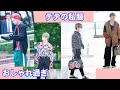 【テテ考察】私服がオシャレでＧＵＣＣＩが好き！
