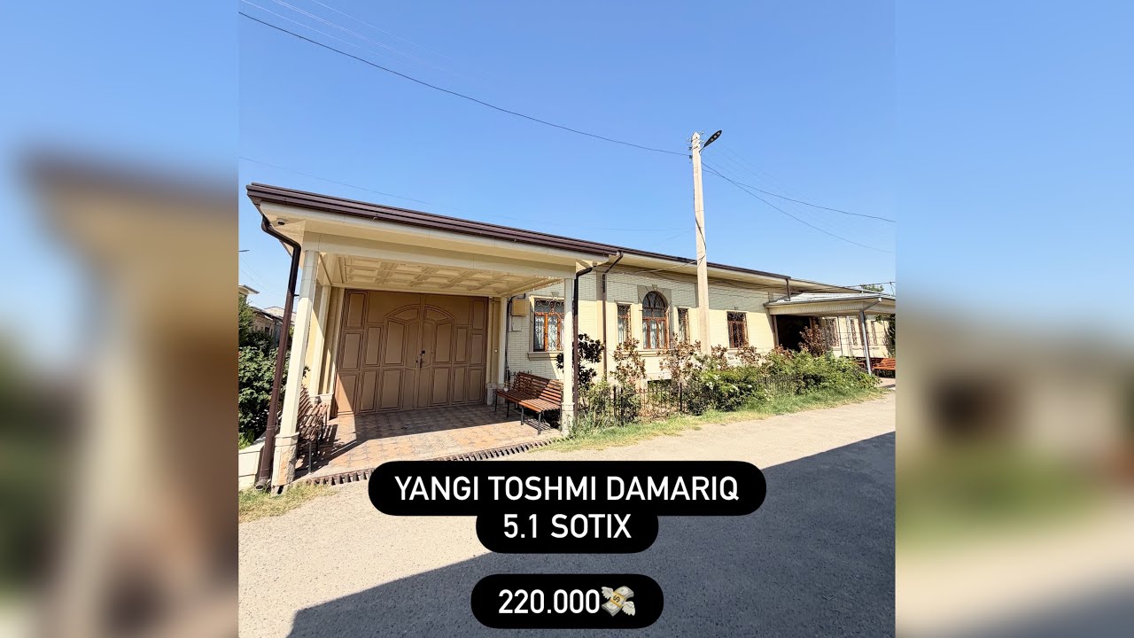 5 ta Yonma Yon Xovlilar Sotuvi / Aka Ukalar uchun ✅