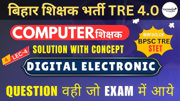 BPSC TRE 4.0 | BPSC Tre 4.0 Computer Science MCQ | STET Update | Digital Electronics | Digital Logic