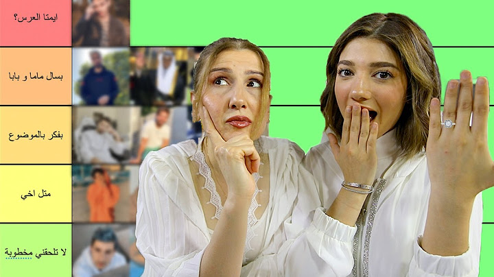 أمي تختار لي عريس من اليوتيوبز الشباب (جبنا العيد) 😱 💍