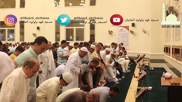 | ليلة ٢٧ رمضان | صلاة التروايح القارئ محمد رواش