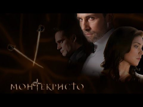 Смотреть онлайн сериал монтекристо мексика