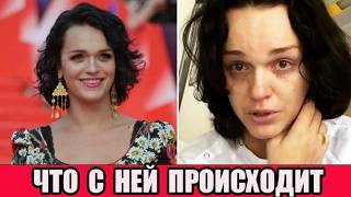Мне всё равно, что скажут!» Слава сделала громкое заявление после срыва