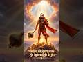 Hanuman Ji Powerful Mantra Status | Remove Fear, Disease &amp; Negativity” 🕉️🙏🏻 #hanumanji #hanuman