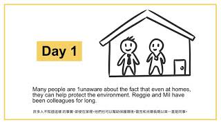202109 Day 1. Simple Ways, Big Aid“簡單的方法，很大的幫助。(影片附中文翻譯)