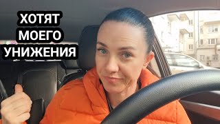 Заставляют мыть УНИТАЗЫ. БЕЖЕНКА в Германии