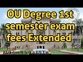 OU Degree 1st semester exam fees Extended | Only 1st semester Regular | @Mana_study