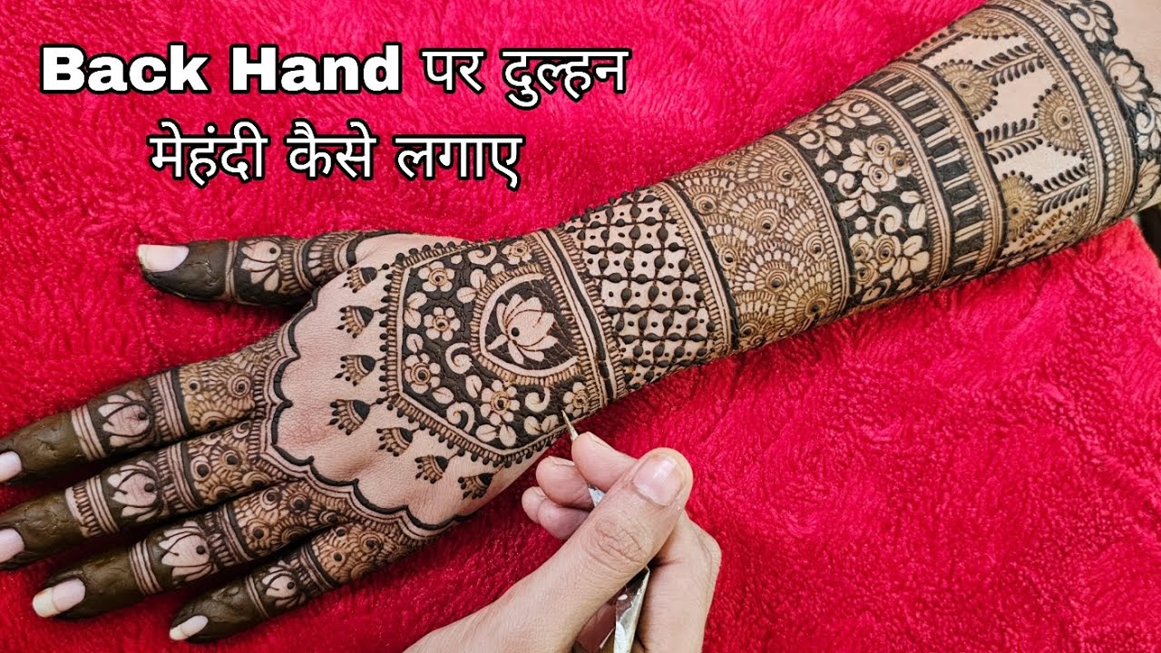 How to connect front & back hand side mehndi perfectly | Learn full hand mehndi technique beginners