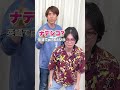 みんなもわかる？ 2択ジャンプゲーム💐 #Shorts