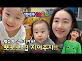 Eng] 오랜만에 찾아온 별엄마의 장난감 언박싱!!! 뽀로로하우스!!