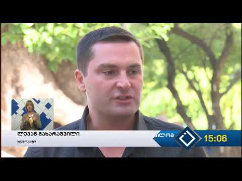 ყოფილი მერი და მაღალჩინოსნები სასამართლომ პატიმრობაში დატოვა