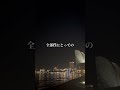 100日後に正体を明かす○○。 24日目です。 #インフェルノ #炎炎ノ消防隊 #mrsgreenapple #ミセスグリーンアップル #アカペラ #歌ってみた #fyp