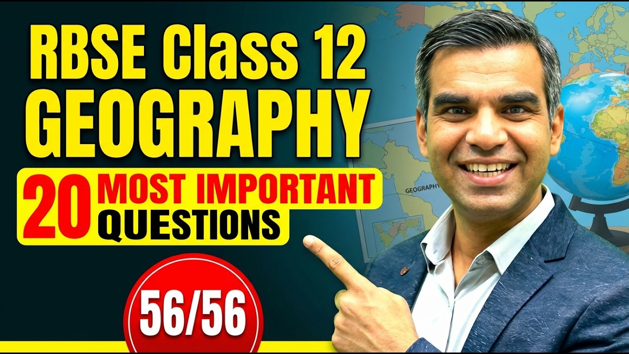 RBSE Class 12 Geography 2026 | 20 VVI Questions | 90+ Marks पक्का in Board Exam