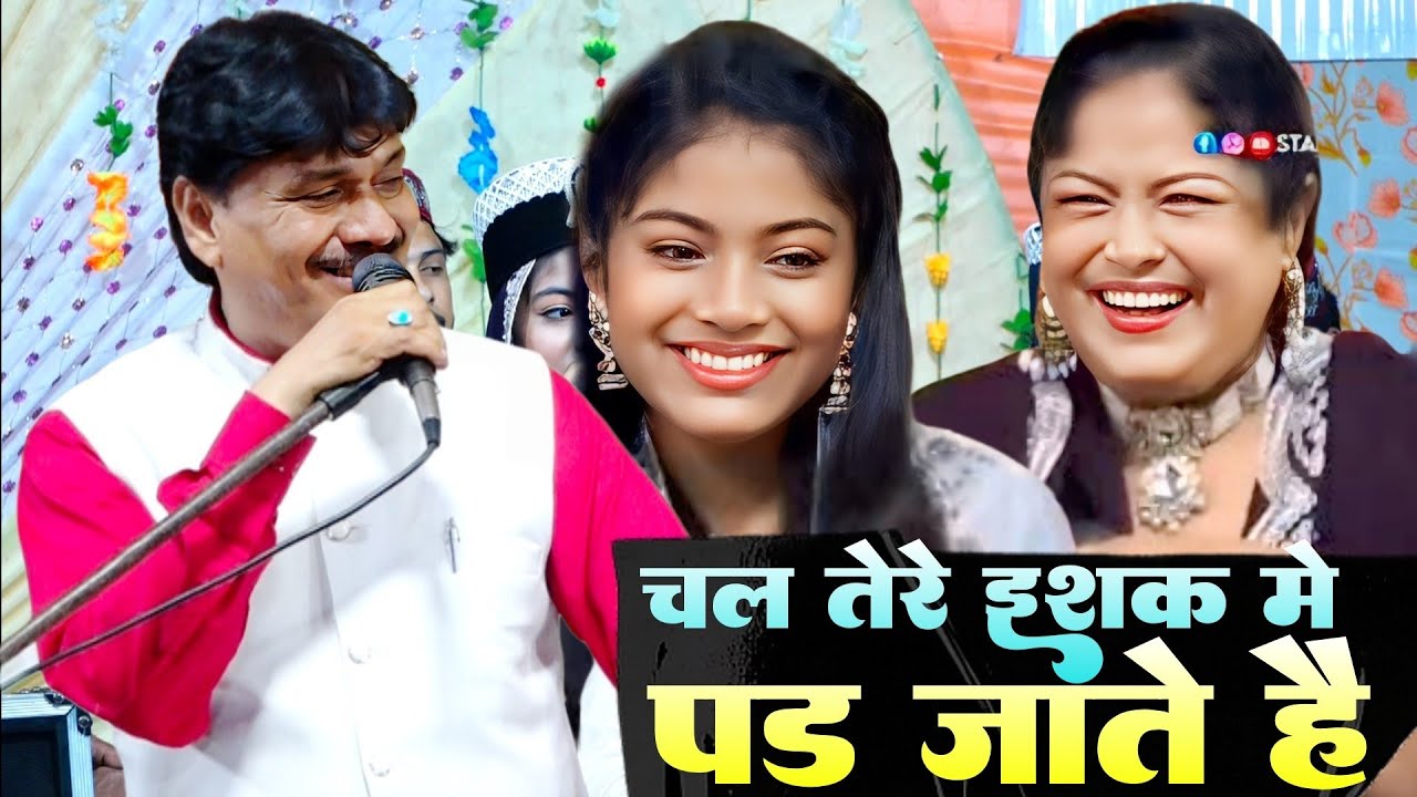 दीवाना कर देगा ये मुकाबला | Tasleem Arif Zara Baby Disco Mukabla | Star Qawwali