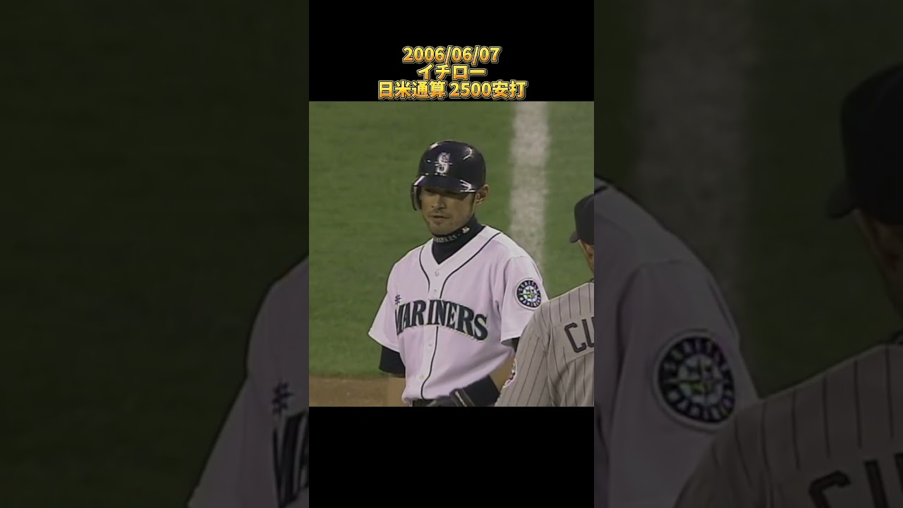 イチロー ICHIRO 51 2006 カベルネ・ソーヴィニヨン Ichiro] 2500 career hits in Japan and the US 2006/06/07 Ichiro
