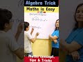 Algebra Trick for Quick Calculations Using Algebraic Identity