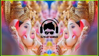 Ganpati Aaj Padharo (Devotional Kick Mix)Dj vijay Mandloi