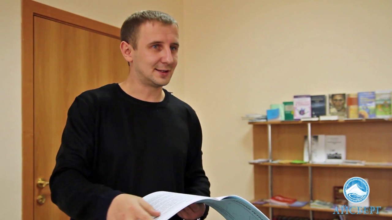 Пост программа