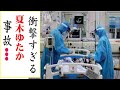 夏木ゆたかの現在!今現在の様子がヤバすぎる・・・