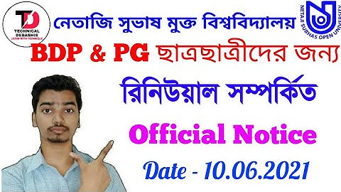 NSOU BDP & PG Renewal Related Important Information