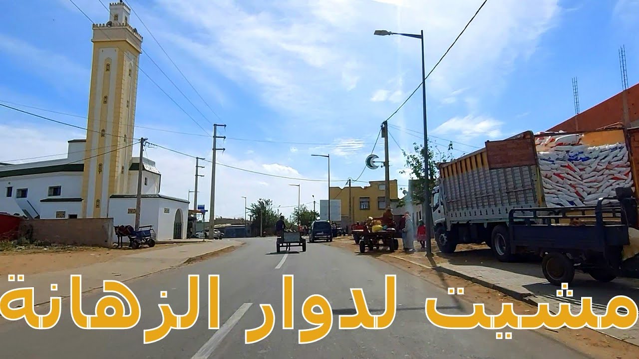 Ain Sbaa , Zhana   لنستكشف ضواحي القنيطرة: عين السبع عين عريس الزهانة