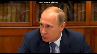 ПУТИН: ПУТИН: