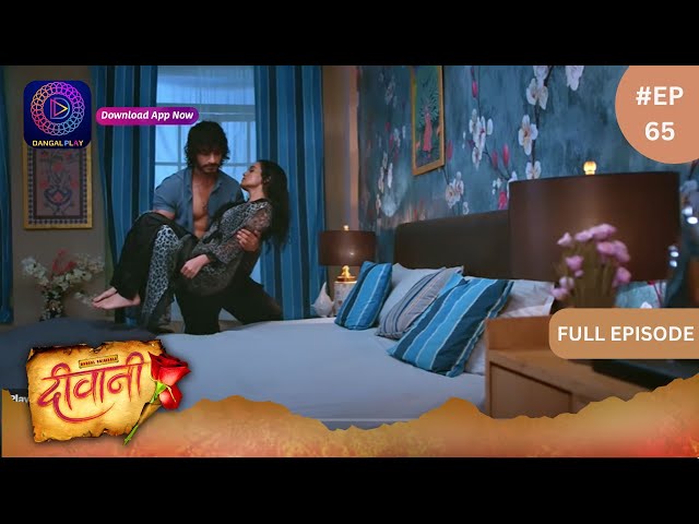 Deewani | Full Episode 65 | 31 May 2024 | दीवानी | Dangal TV class=