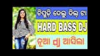 Chipudi Dulu Mo Dil Ta (Sriman surdas) New Dj Song 2018 👉 SK ENTERTAINMENT