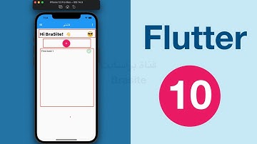 شرح Flutter  | برمجة تطبيق موبايل كامل من الصفر #10