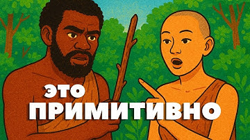 Всё, что нужно знать про примитивный патч в РАСТ | RUST