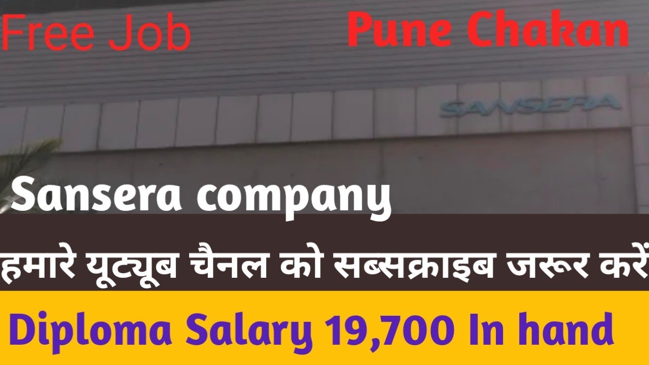 Pune chakan me job vacancy 2025Sansera engineering ltd company vacancy ||Sansera company may bharti 