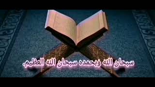 أولم ير الذين كفروا أن السماوات والأرض كانتا رتقا ففتقناهما وجعلنا من الماء كل شيء حي (30)الأنبياء