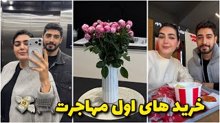 First Immigration Shopping! 🛒🇦🇲 How much did groceries and home goods cost (Immigration Story - ...